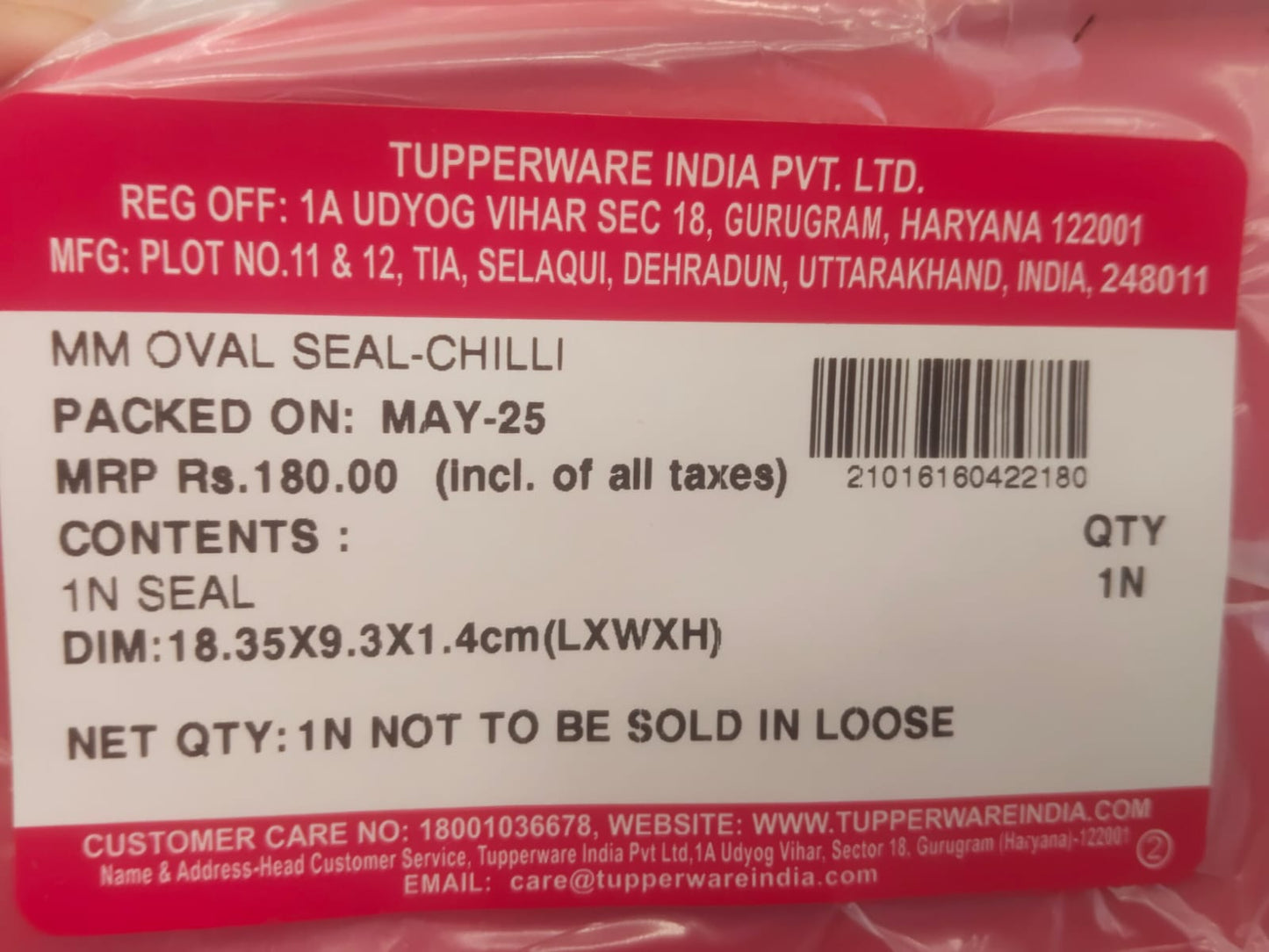 Tupperware MM Oval Seal Set of 2