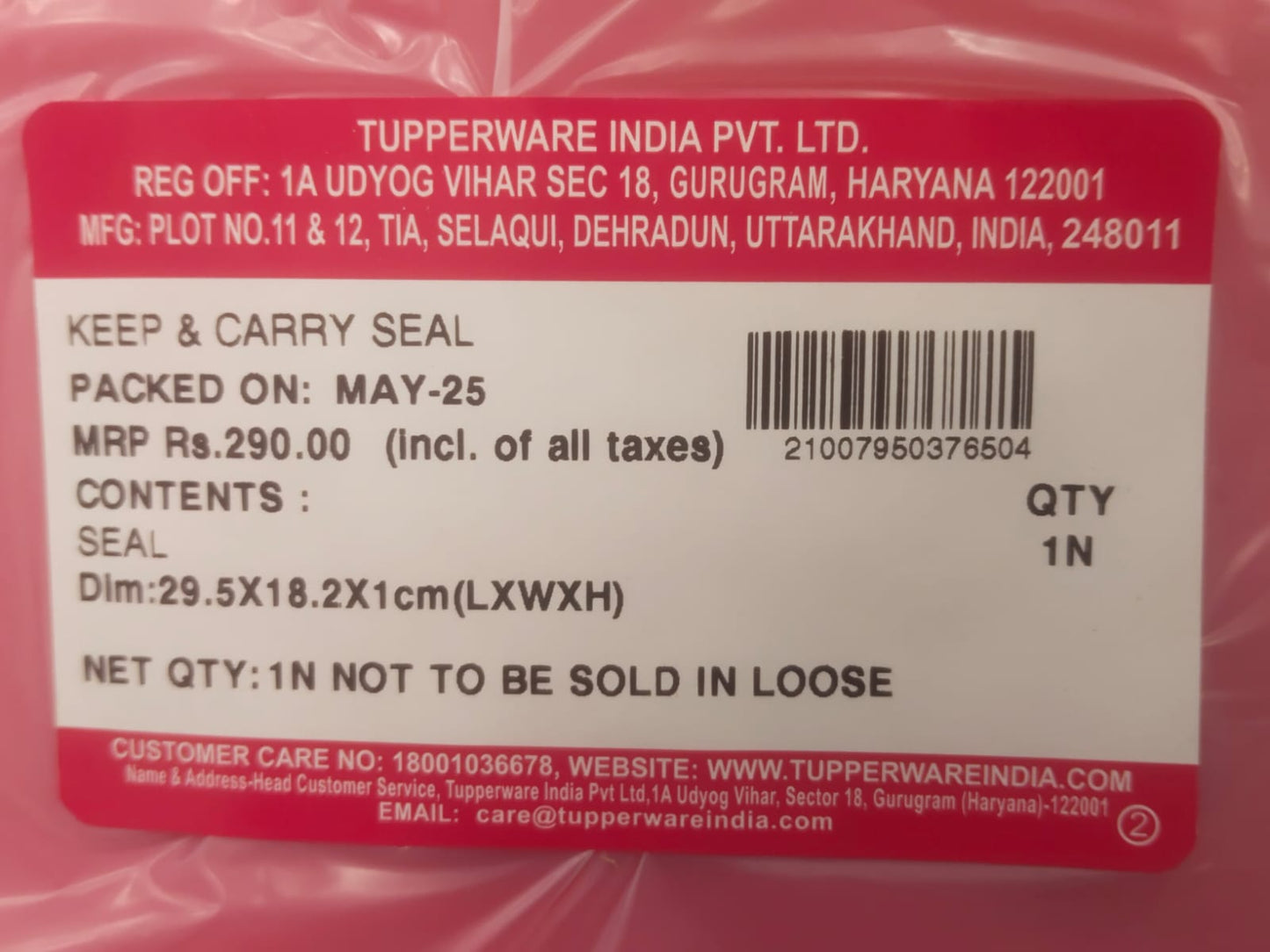 Tupperware Rice Keeper Seal