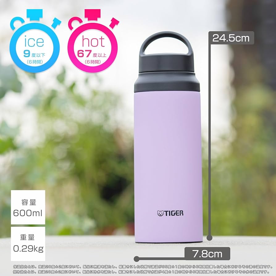 Tiger 600ml Thermal Vacuum Insulated Bottle MCZ-S060 VZ
