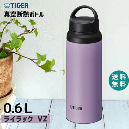 Tiger 600ml Thermal Vacuum Insulated Bottle MCZ-S060 VZ