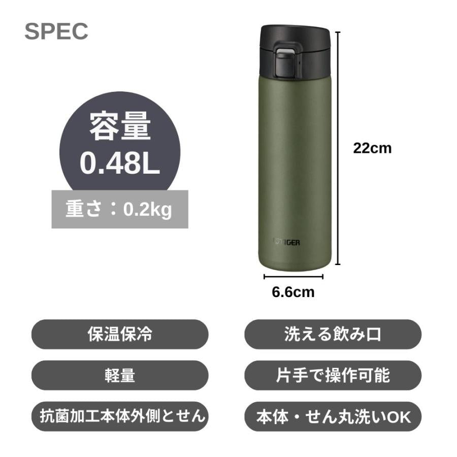 Tiger 480ml Thermal Vacuum Insulated Bottle MKA-K048 GK