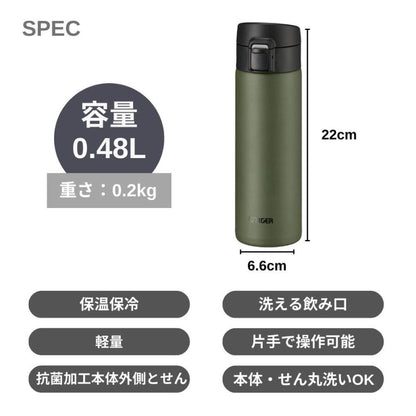 Tiger 480ml Thermal Vacuum Insulated Bottle MKA-K048 GK