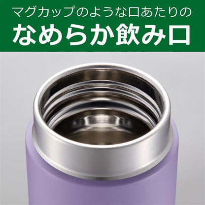 Tiger 350ml Thermal Vacuum Insulated Bottle MMZ-W035 VW