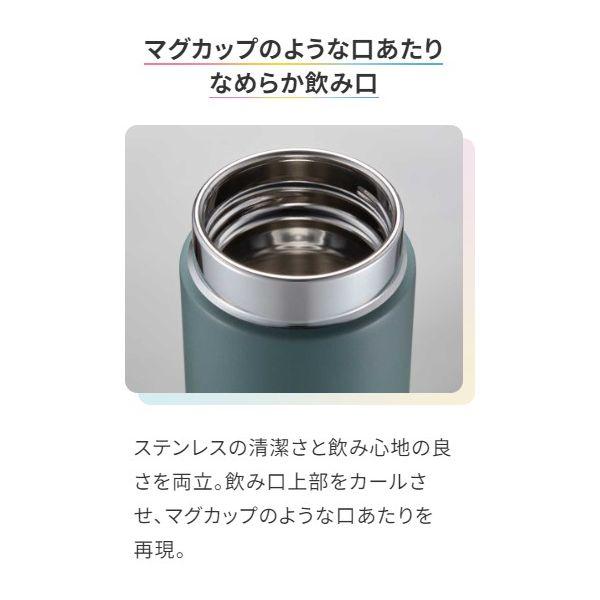 Tiger 600ml Thermal Vacuum Insulated Bottle MMZ-W060 GW