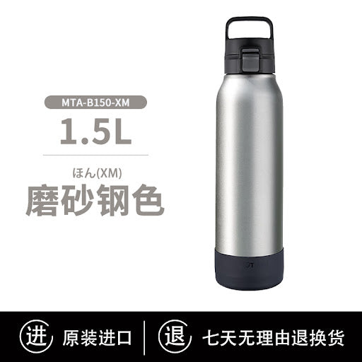 Tiger 1.5L Thermal Vacuum Insulated Bottle MTA-B150 XM