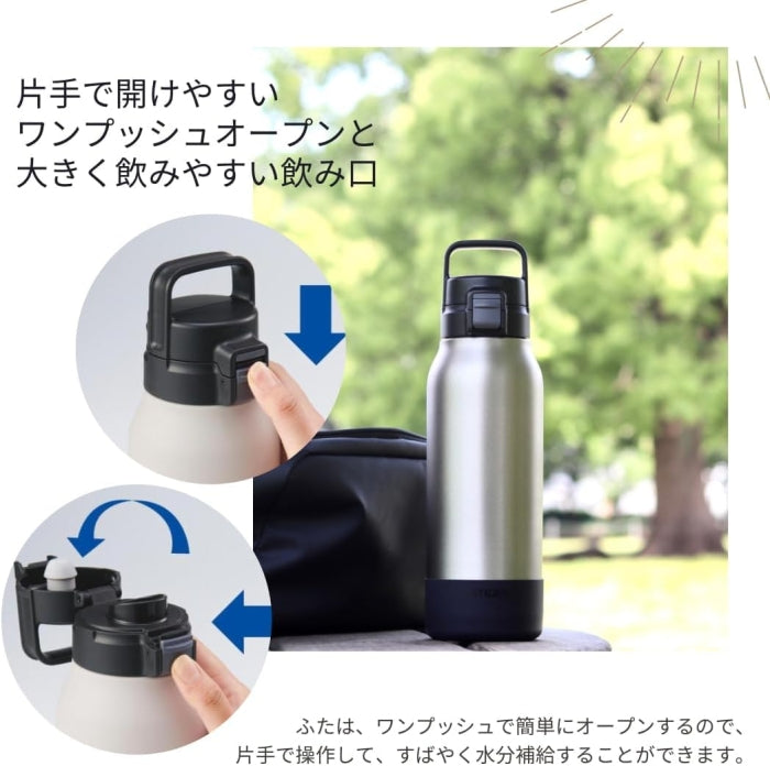 Tiger 1.5L Thermal Vacuum Insulated Bottle MTA-B150 XM